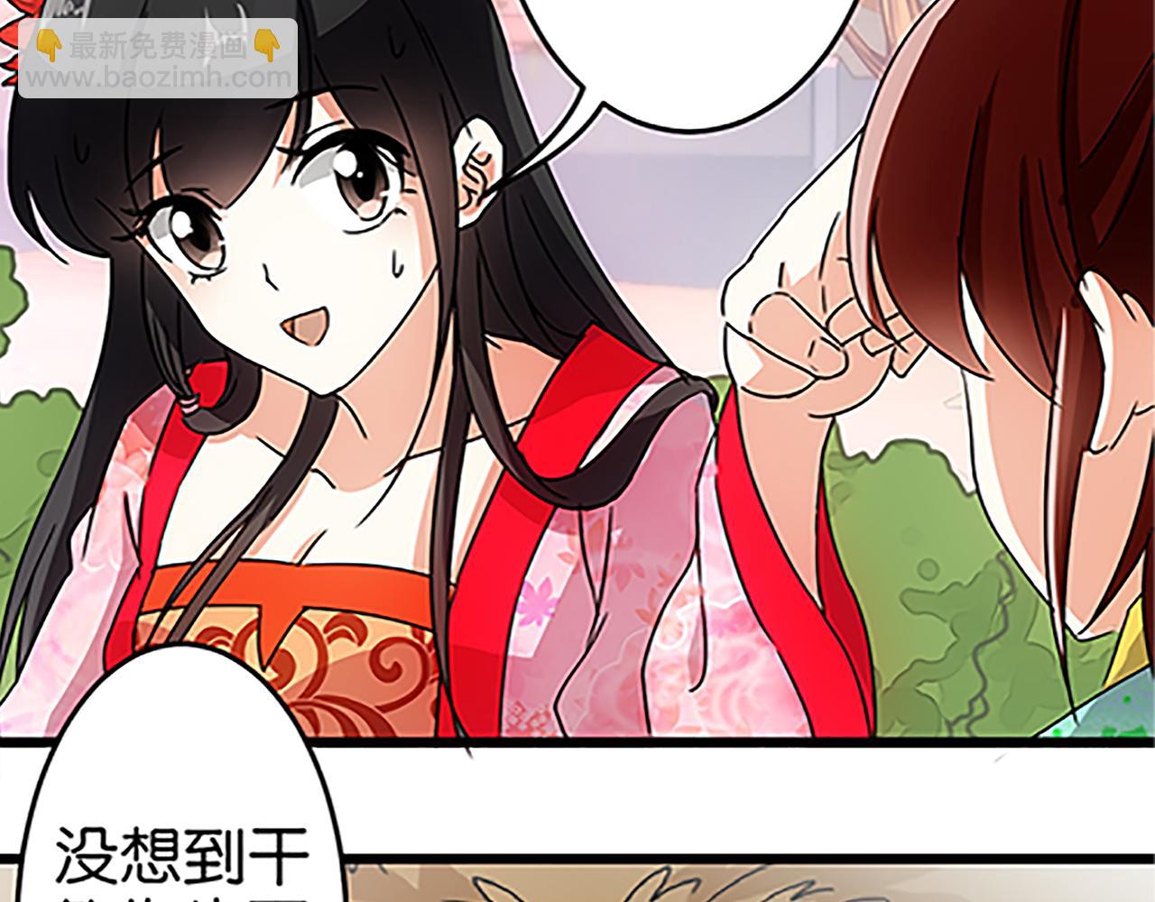 第39话 演技爆棚37
