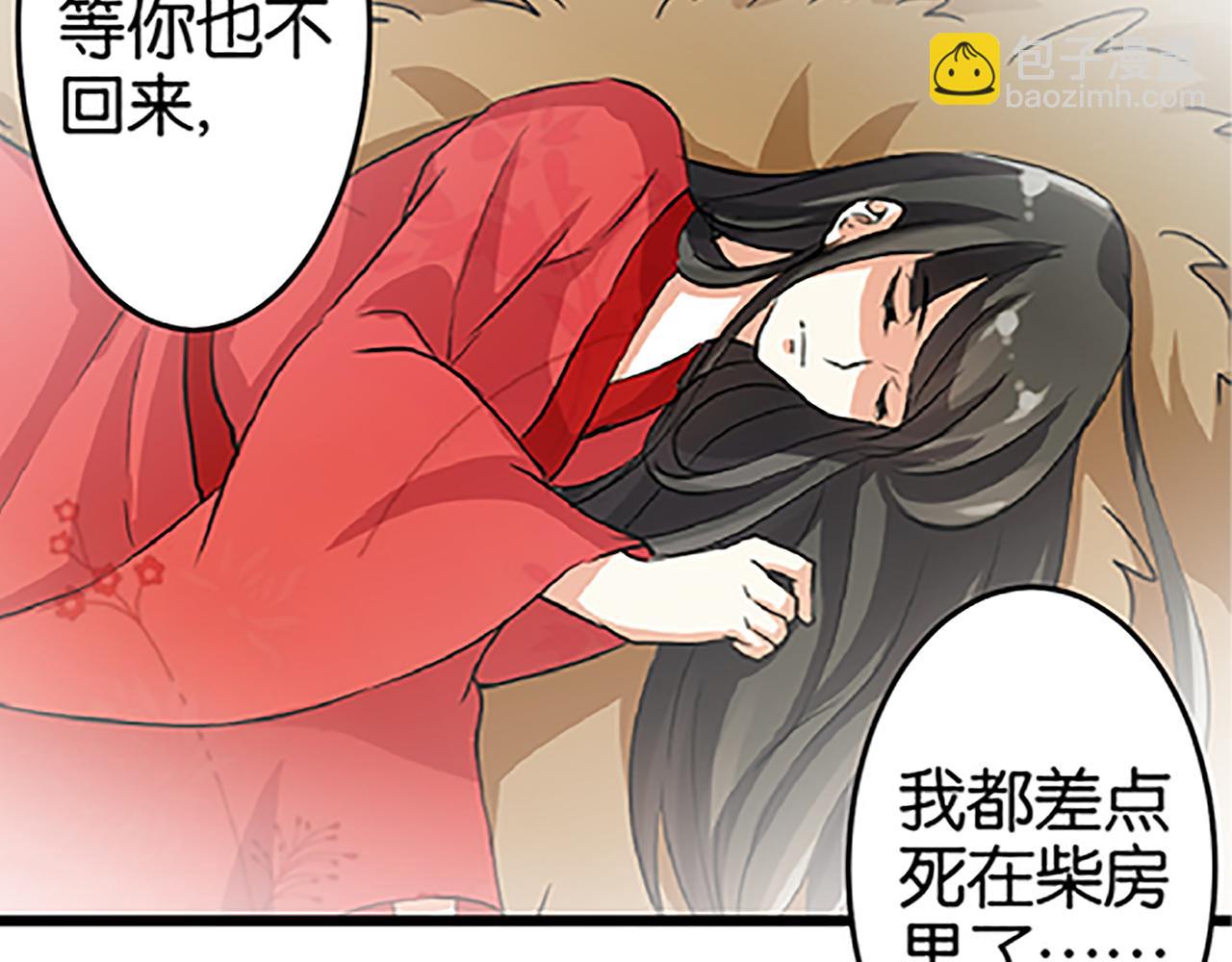 第39话 演技爆棚38