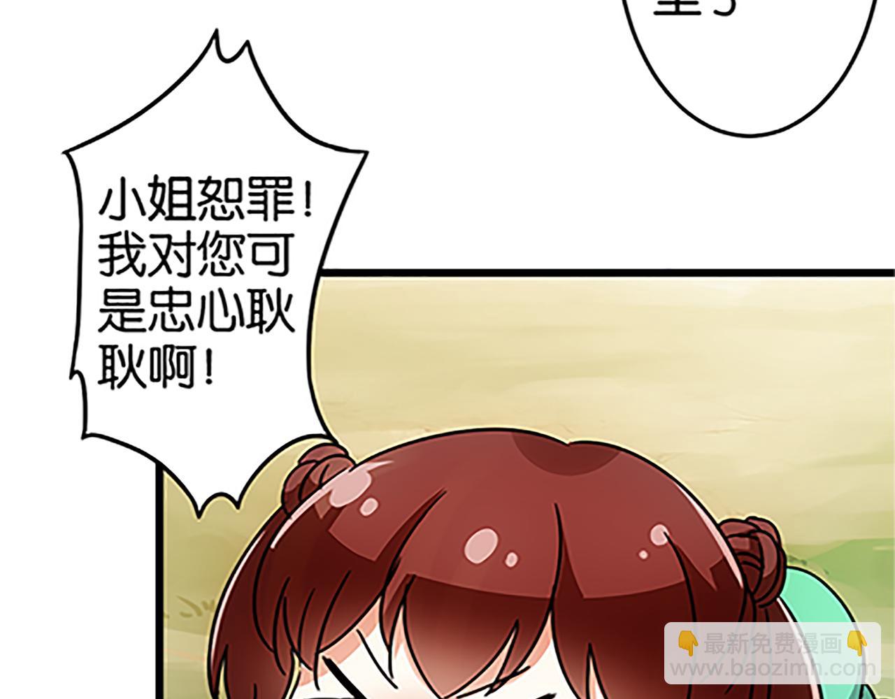 第39话 演技爆棚39