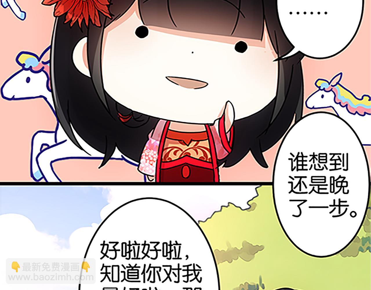 第39话 演技爆棚41