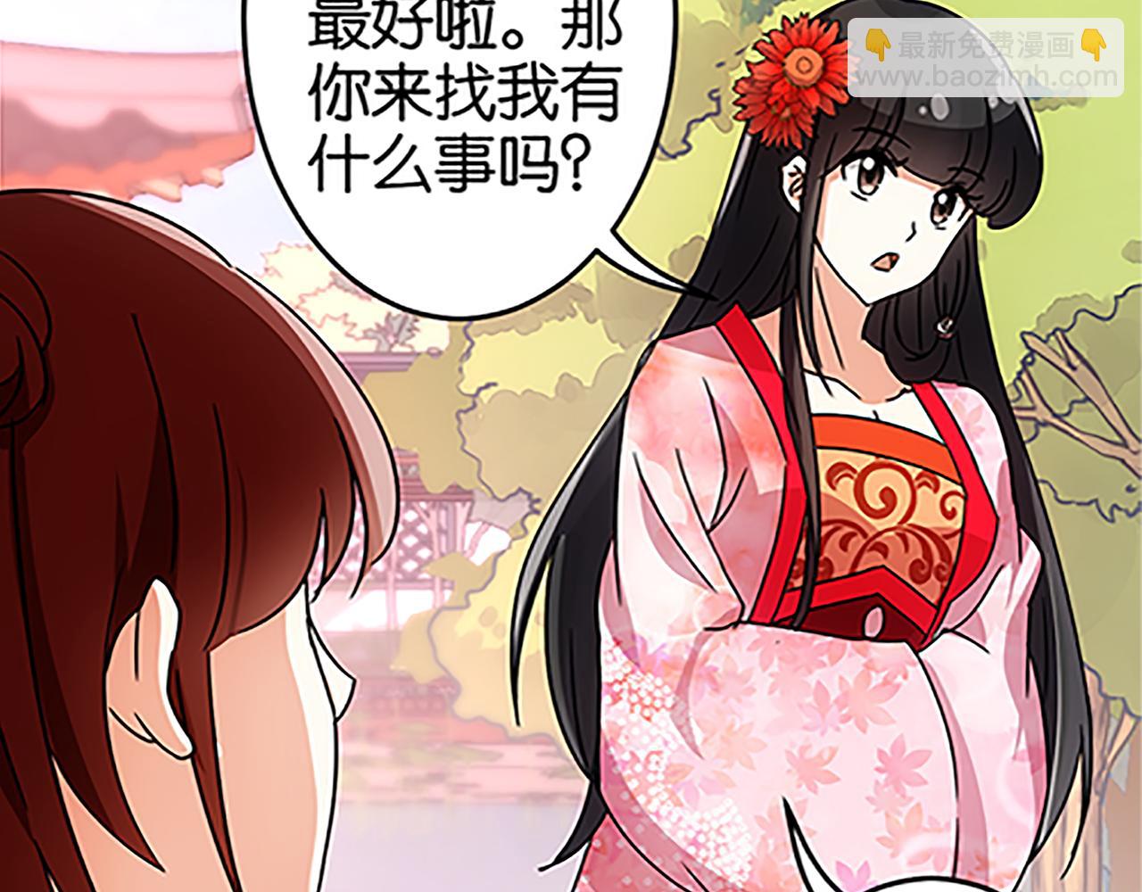 第39话 演技爆棚42