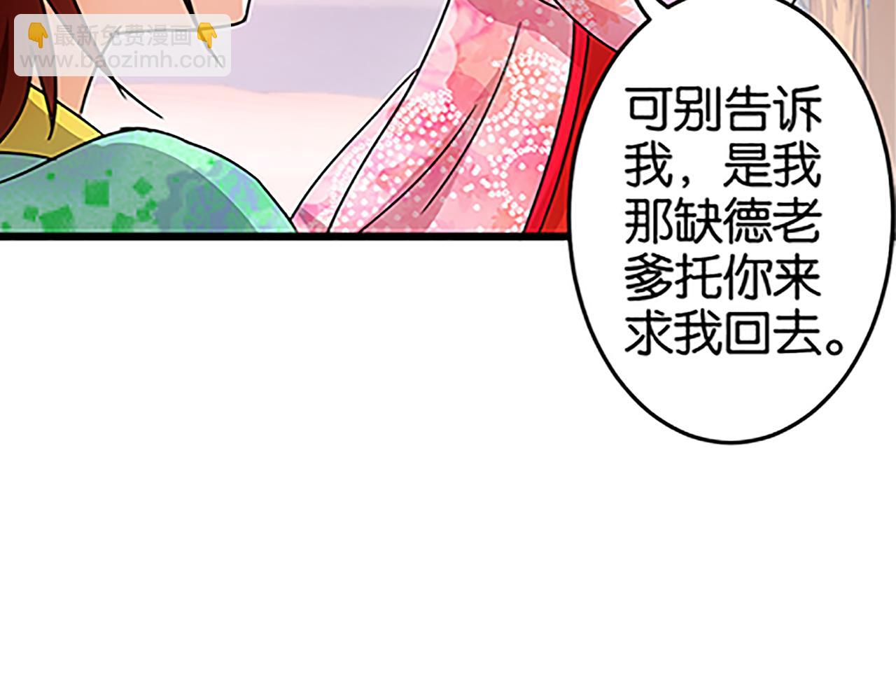 第39话 演技爆棚43
