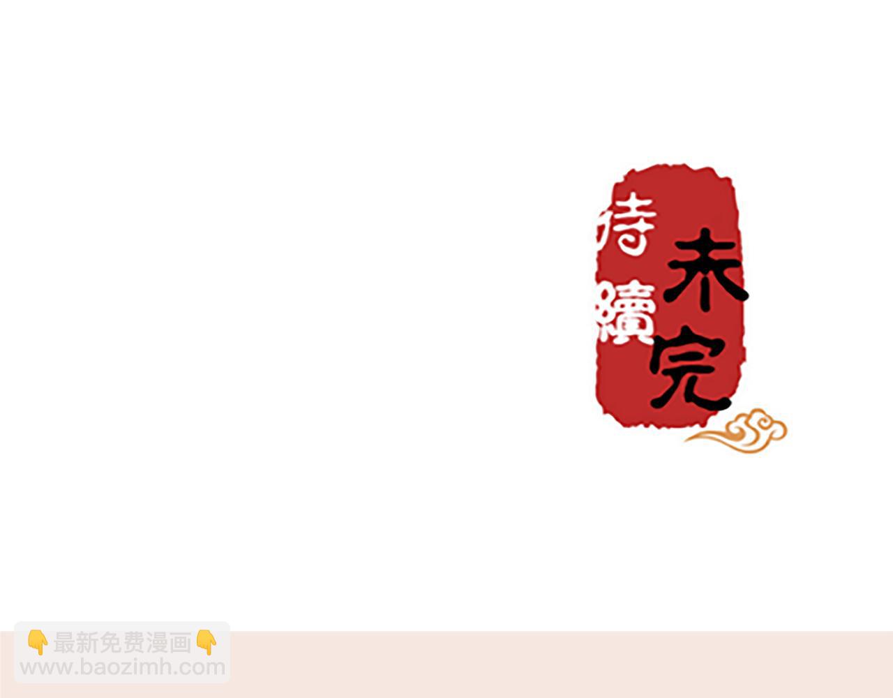 第39话 演技爆棚44
