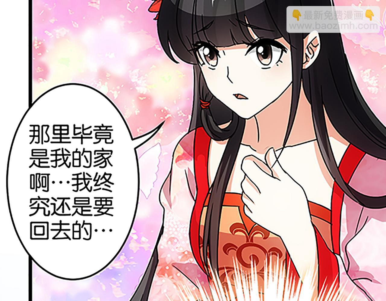 第39话 演技爆棚5