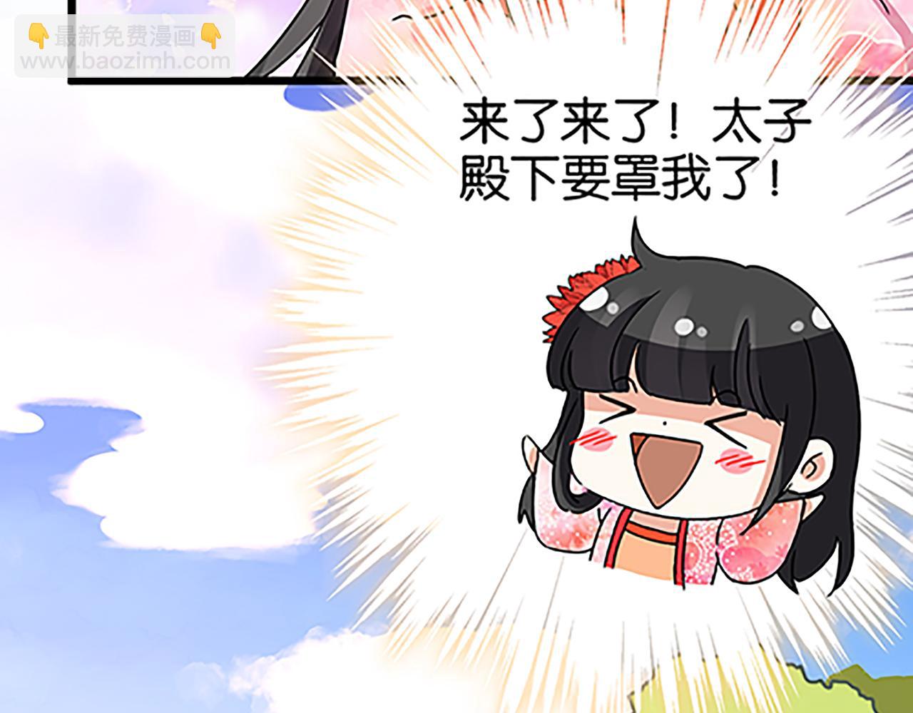 第39话 演技爆棚6