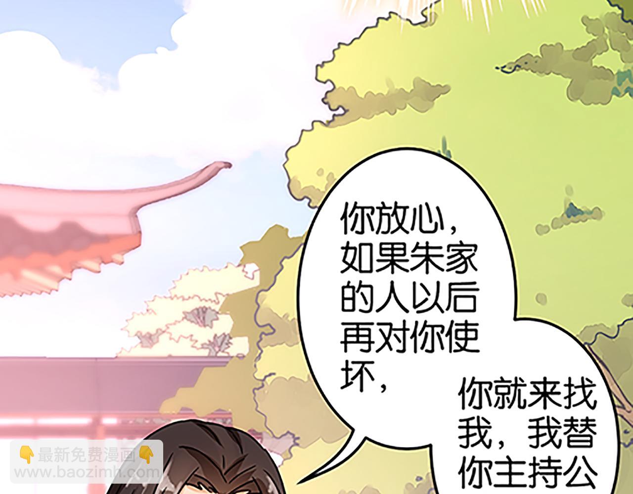 第39话 演技爆棚7
