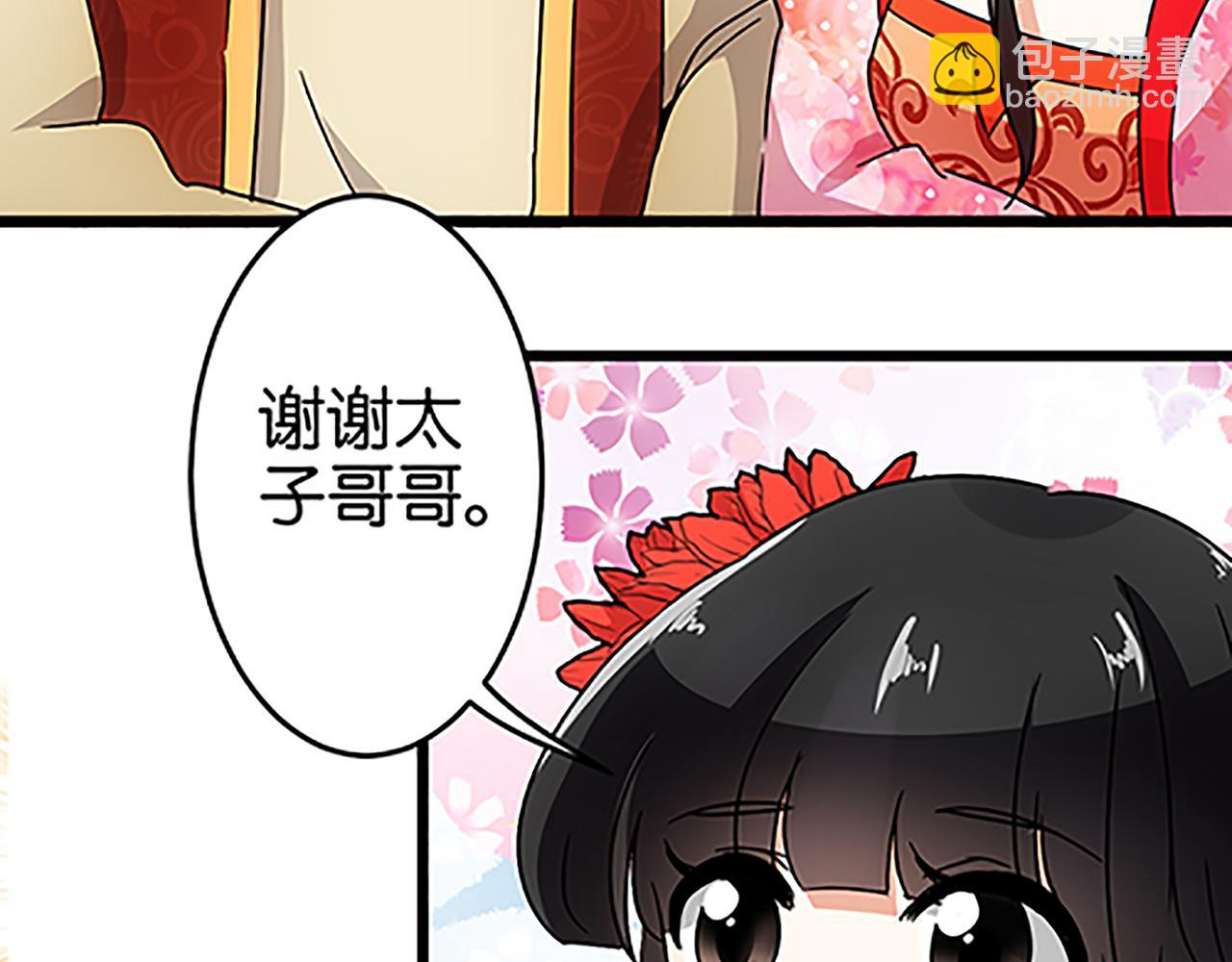 第39话 演技爆棚9