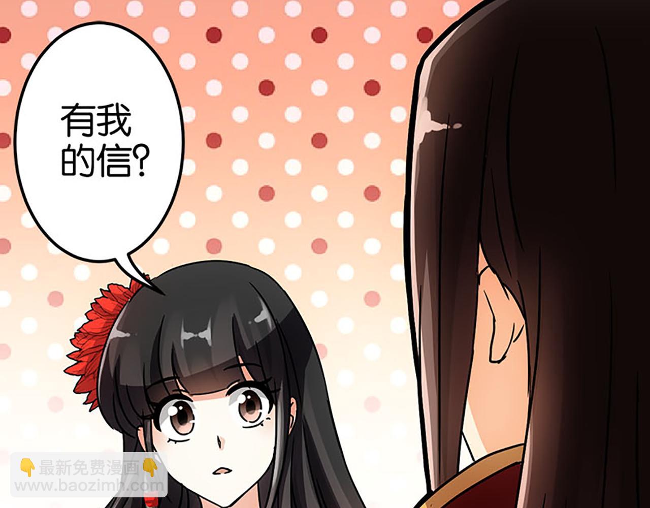 第41话 不读书信，不晓人心1