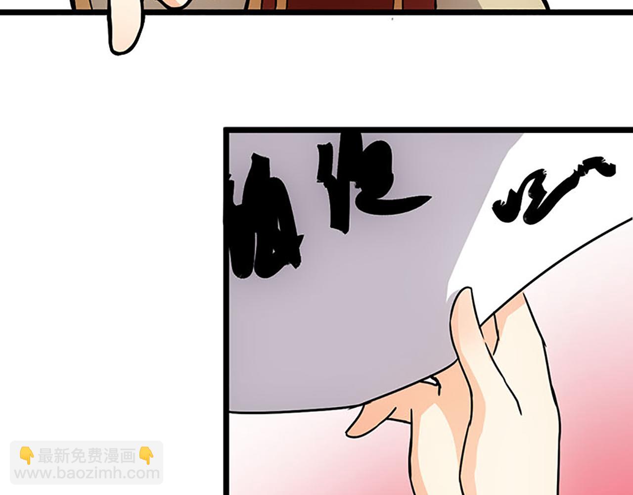 第41话 不读书信，不晓人心12