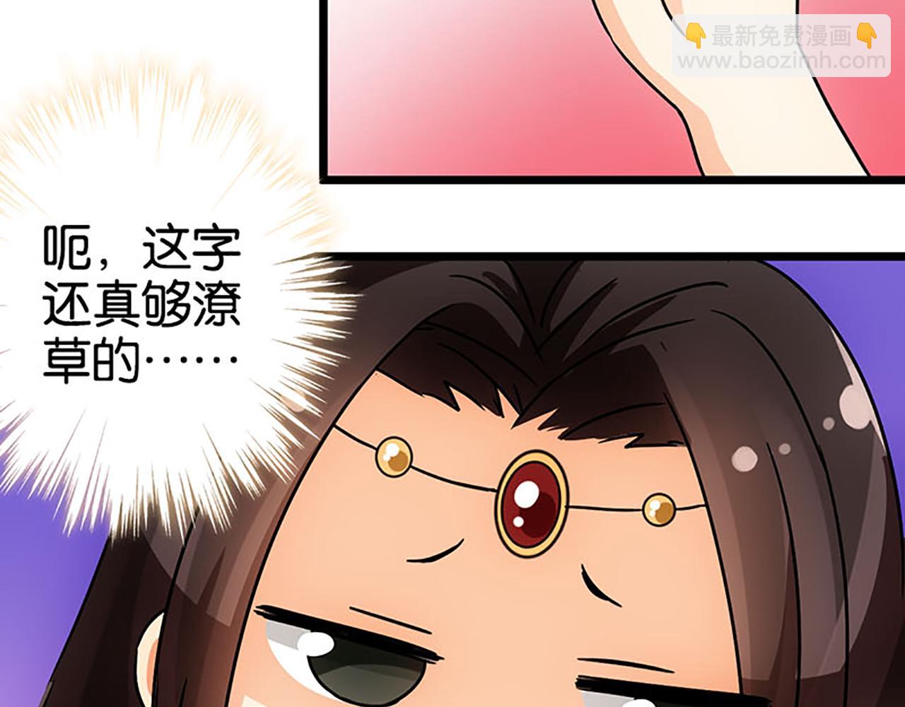 第41话 不读书信，不晓人心13
