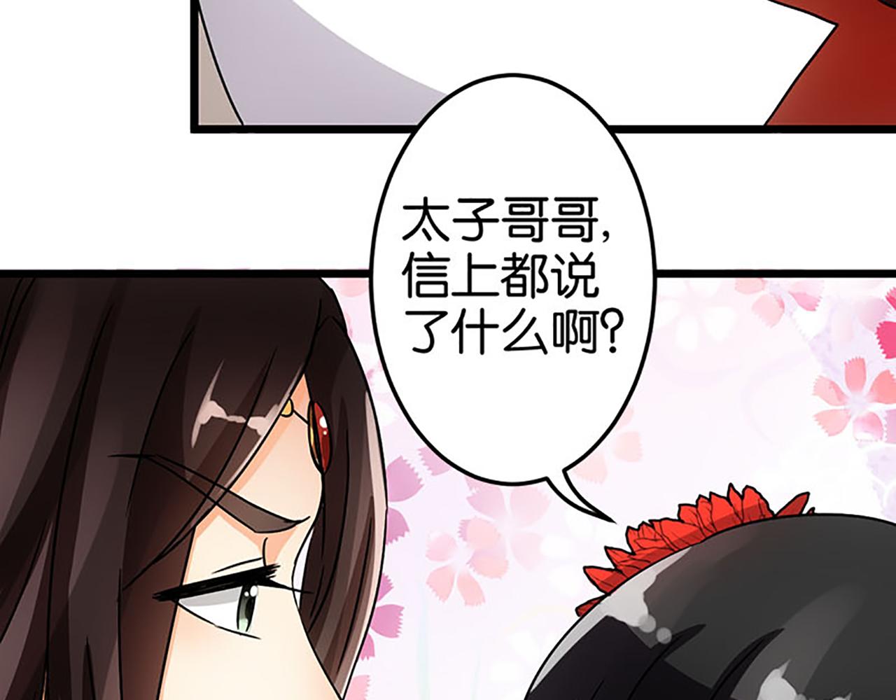 第41话 不读书信，不晓人心16