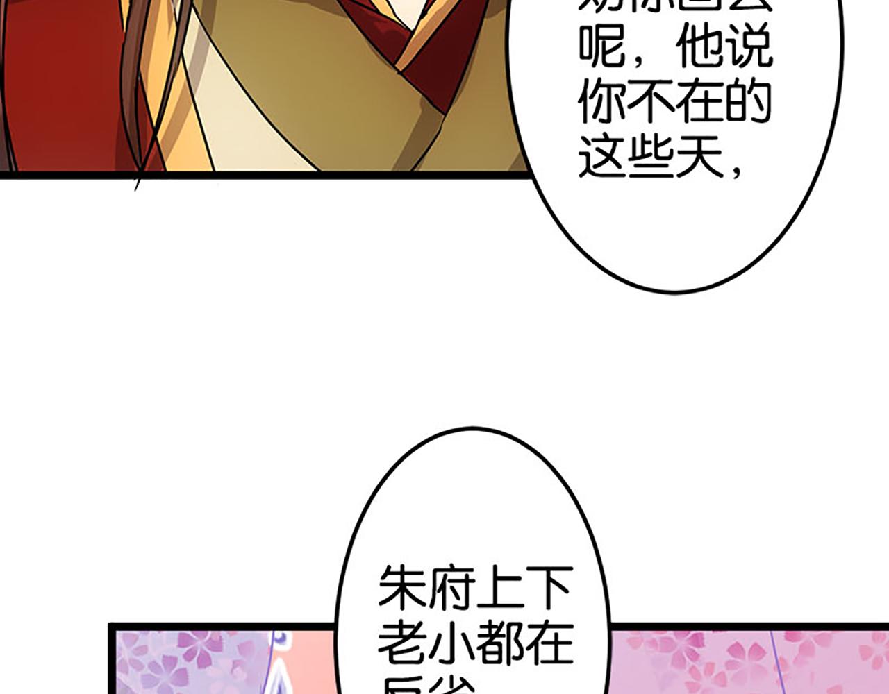 第41话 不读书信，不晓人心19