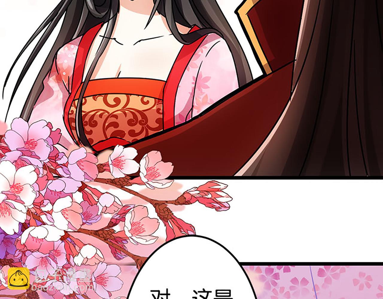 第41话 不读书信，不晓人心2