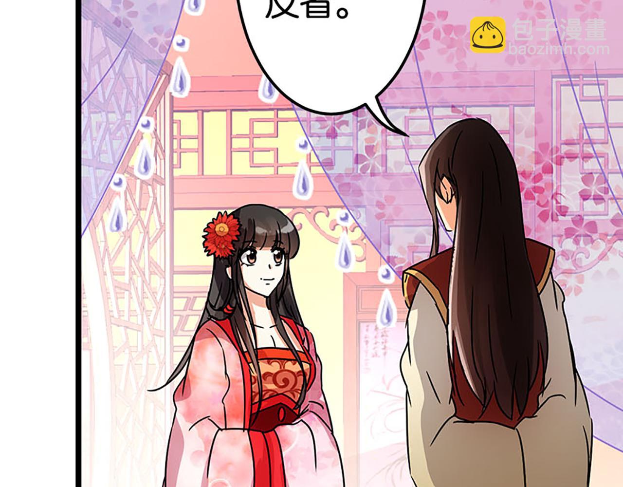 第41话 不读书信，不晓人心20