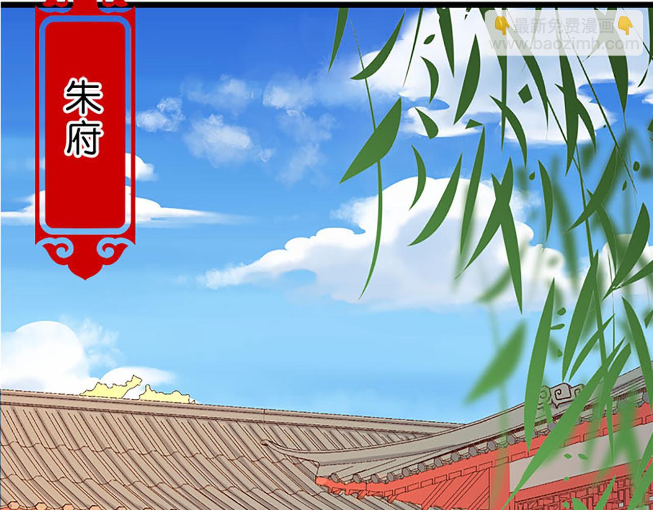 第41话 不读书信，不晓人心24