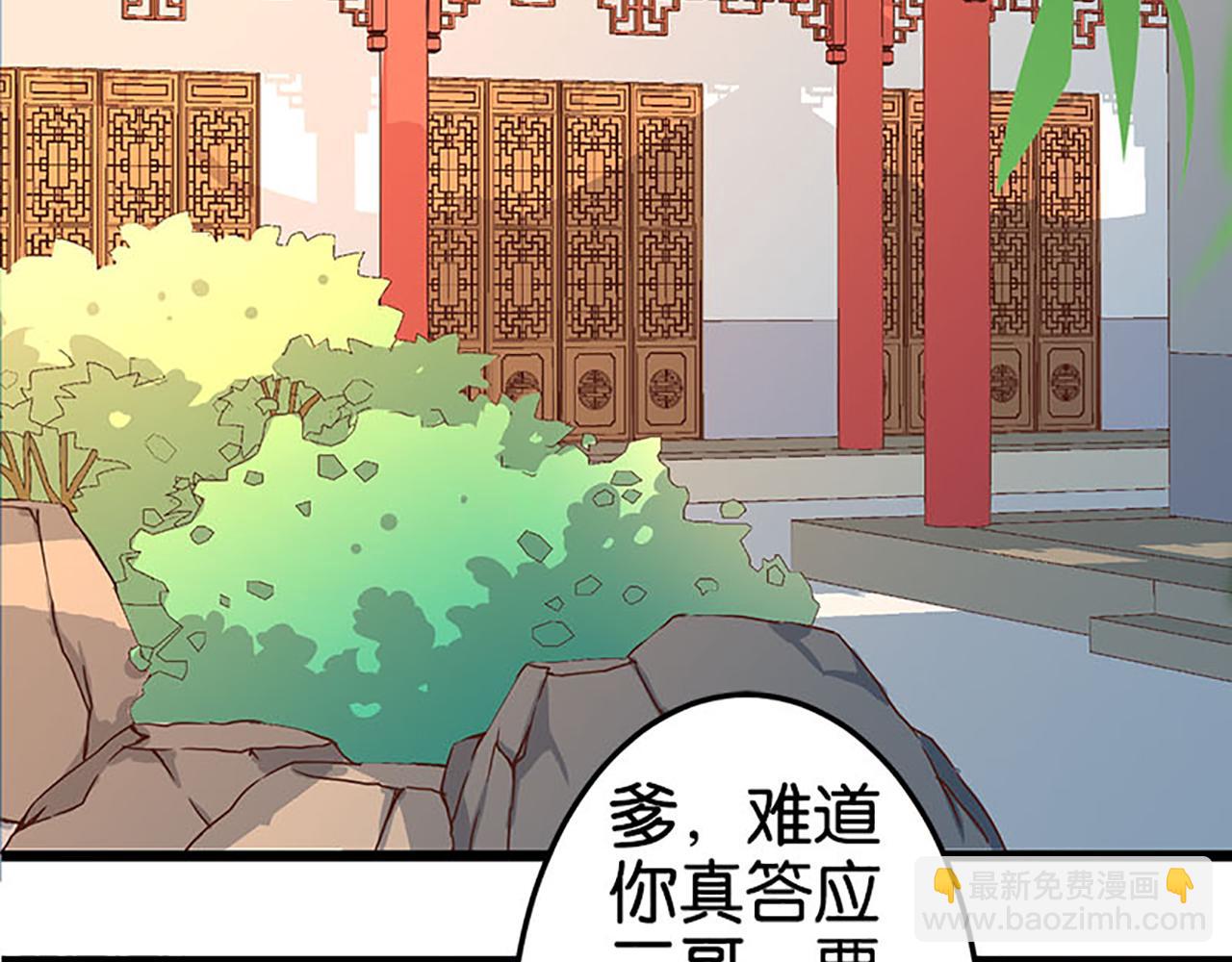 第41话 不读书信，不晓人心26