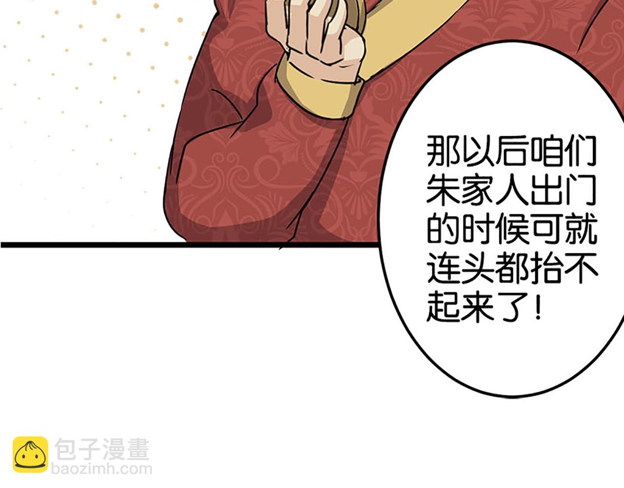 第41话 不读书信，不晓人心29