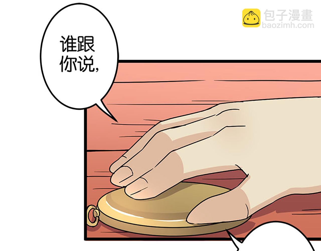 第41话 不读书信，不晓人心30