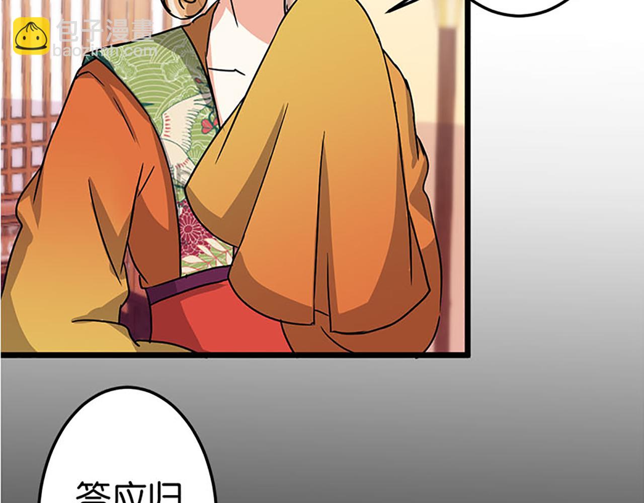 第41话 不读书信，不晓人心32