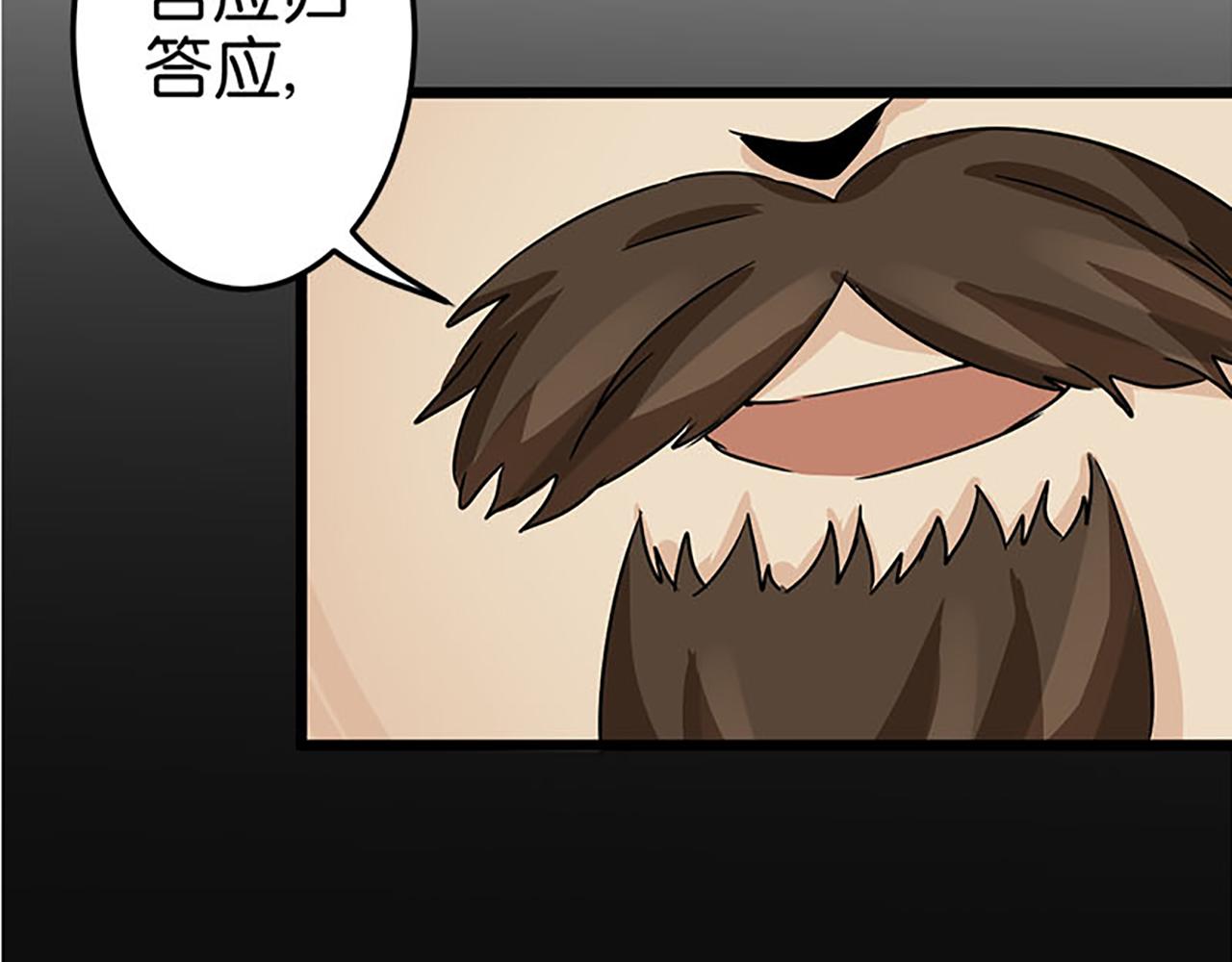 第41话 不读书信，不晓人心33