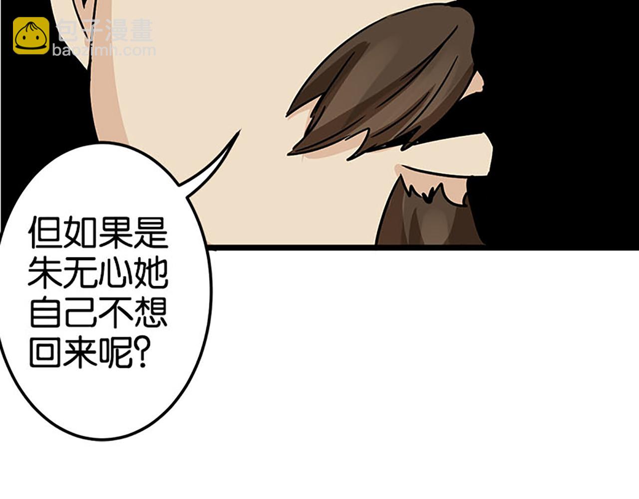 第41话 不读书信，不晓人心35
