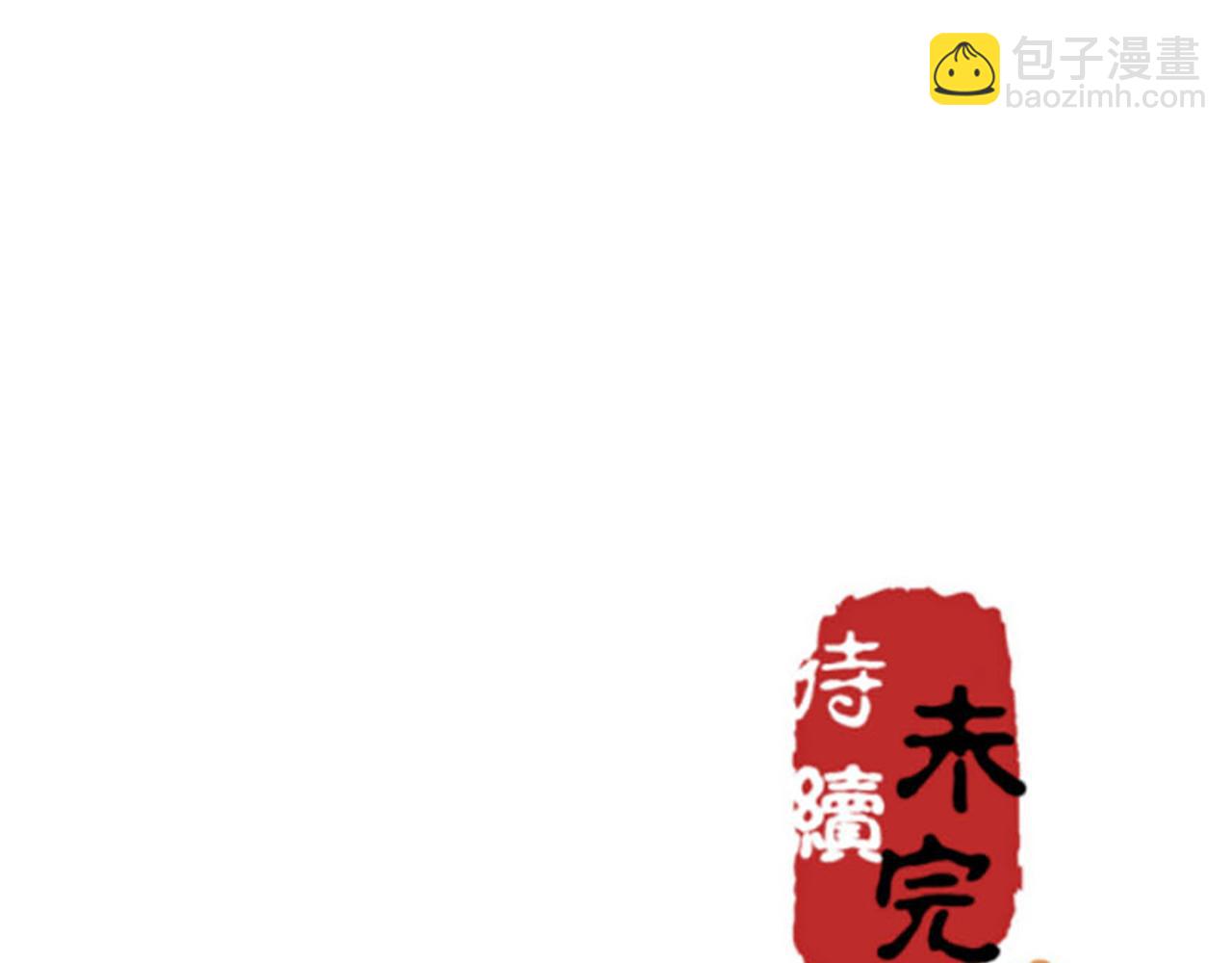 第41话 不读书信，不晓人心36