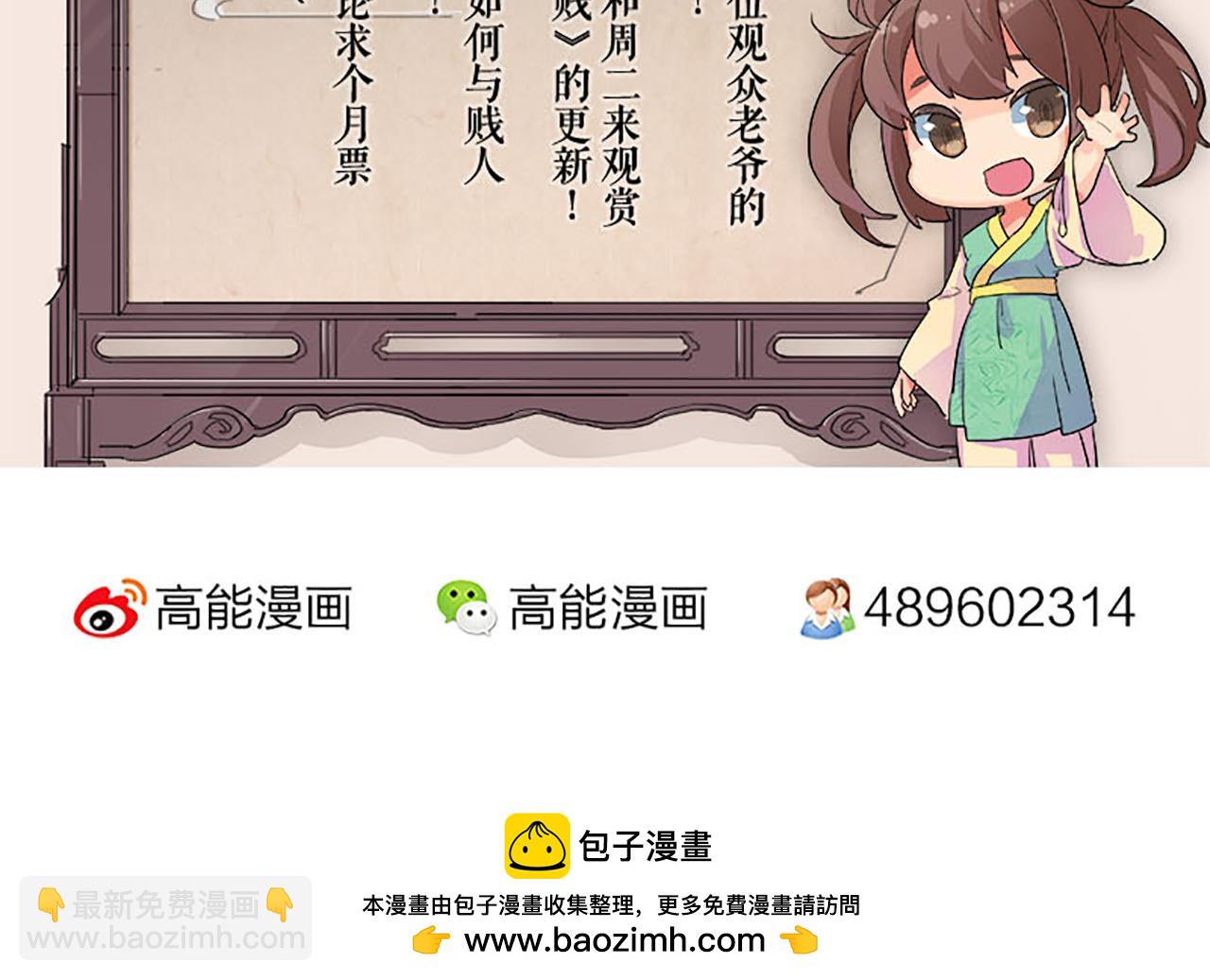 第41话 不读书信，不晓人心38