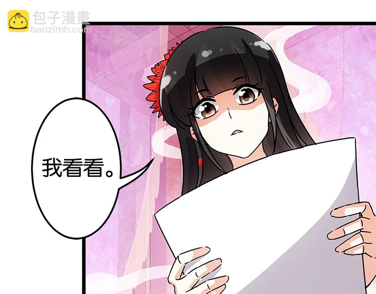 第41话 不读书信，不晓人心5
