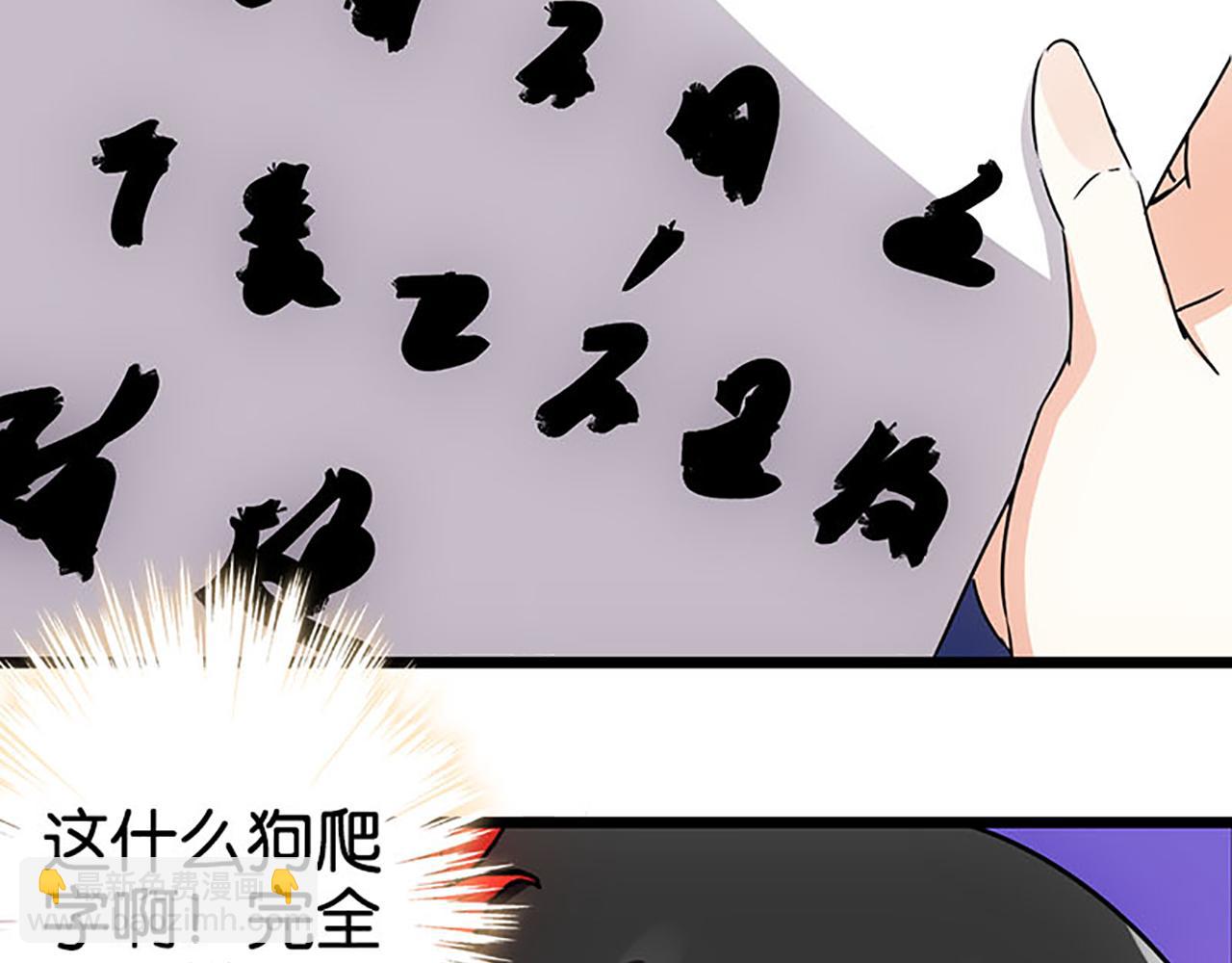 第41话 不读书信，不晓人心7