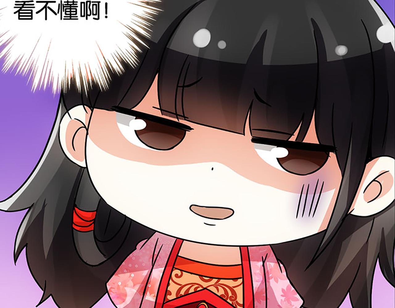 第41话 不读书信，不晓人心8
