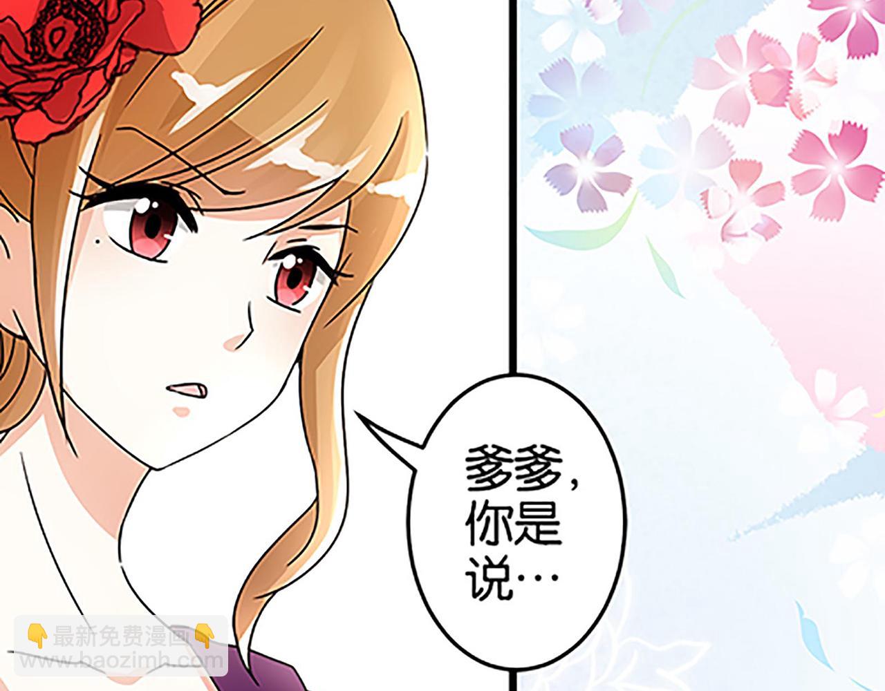 第42话 这是怎么回事？1