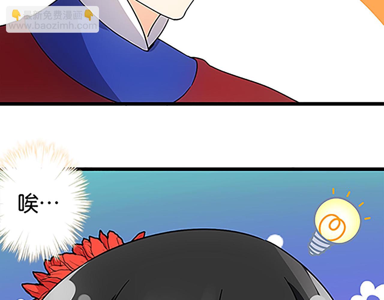 第42话 这是怎么回事？18