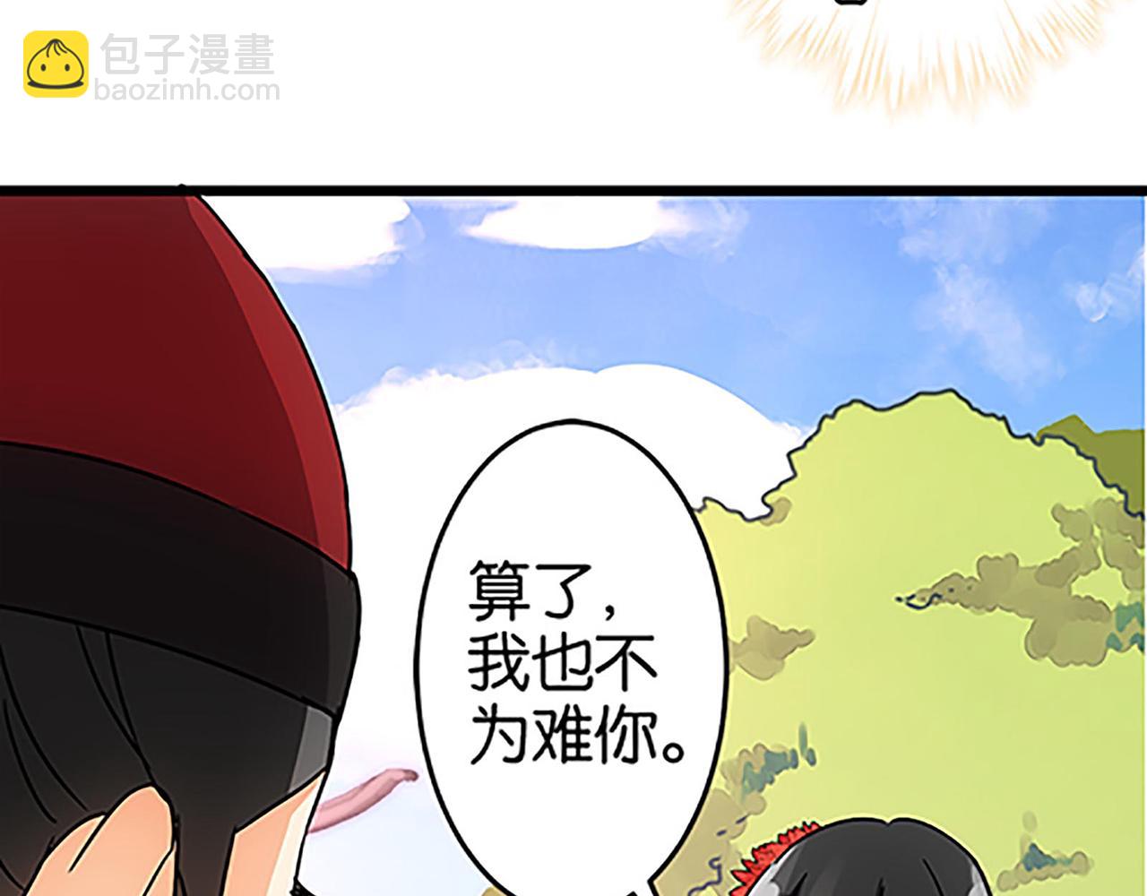 第42话 这是怎么回事？20