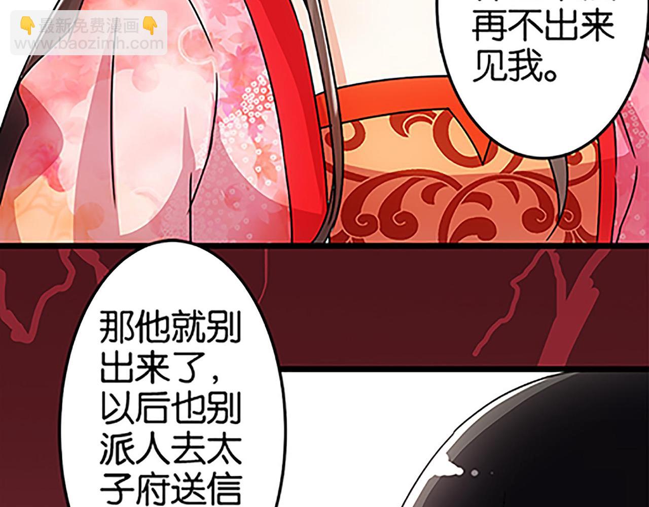 第42话 这是怎么回事？25