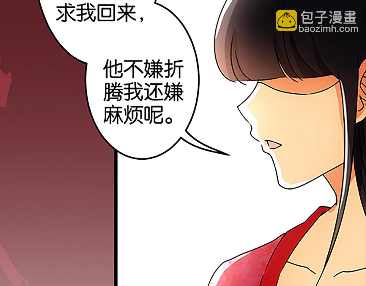 第42话 这是怎么回事？26