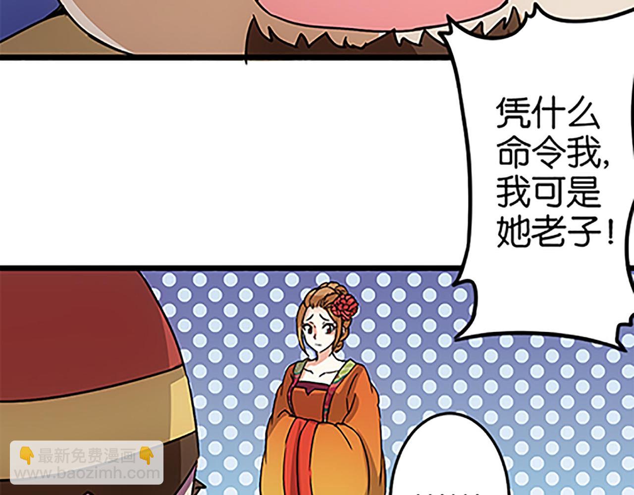 第42话 这是怎么回事？31