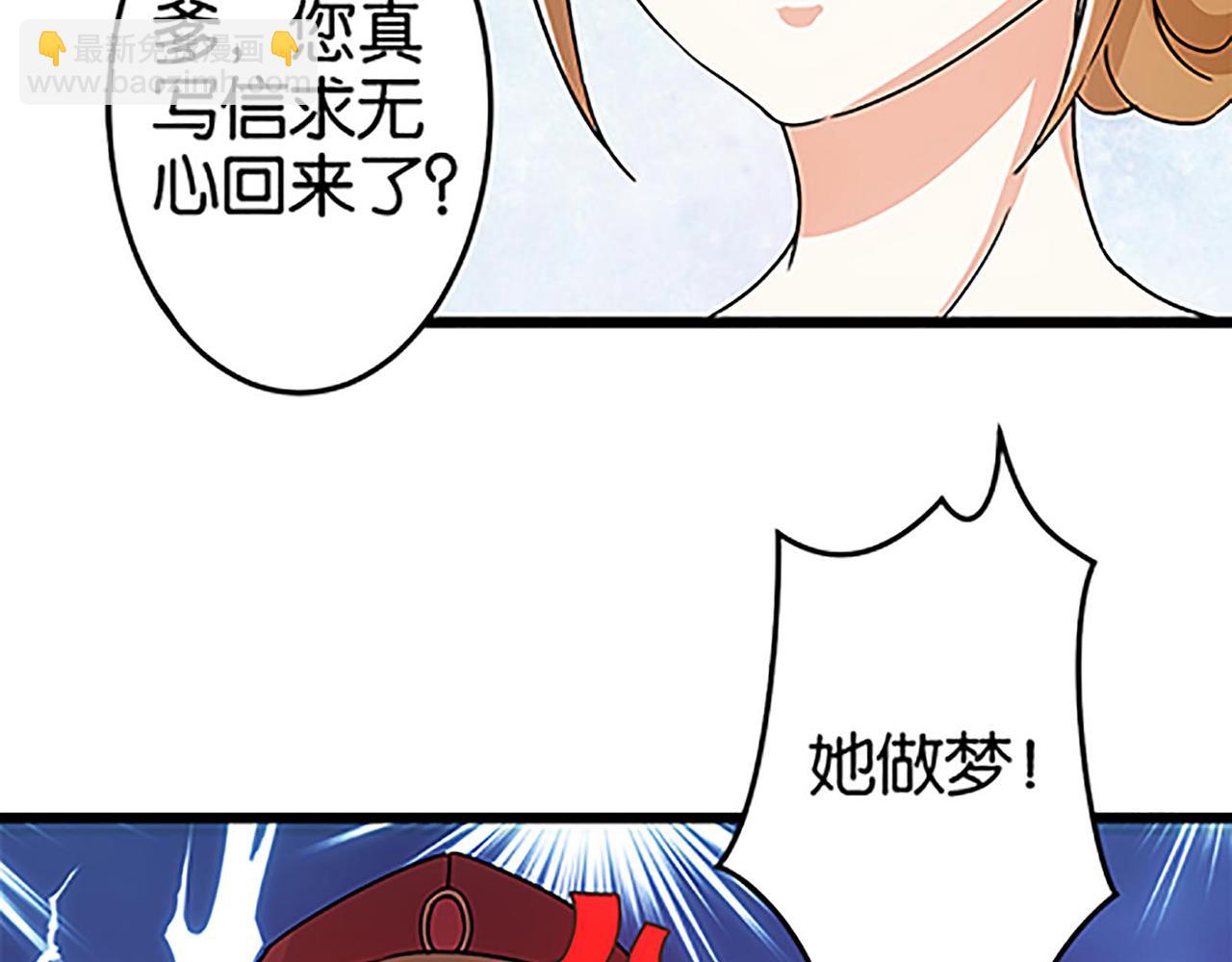 第42话 这是怎么回事？34