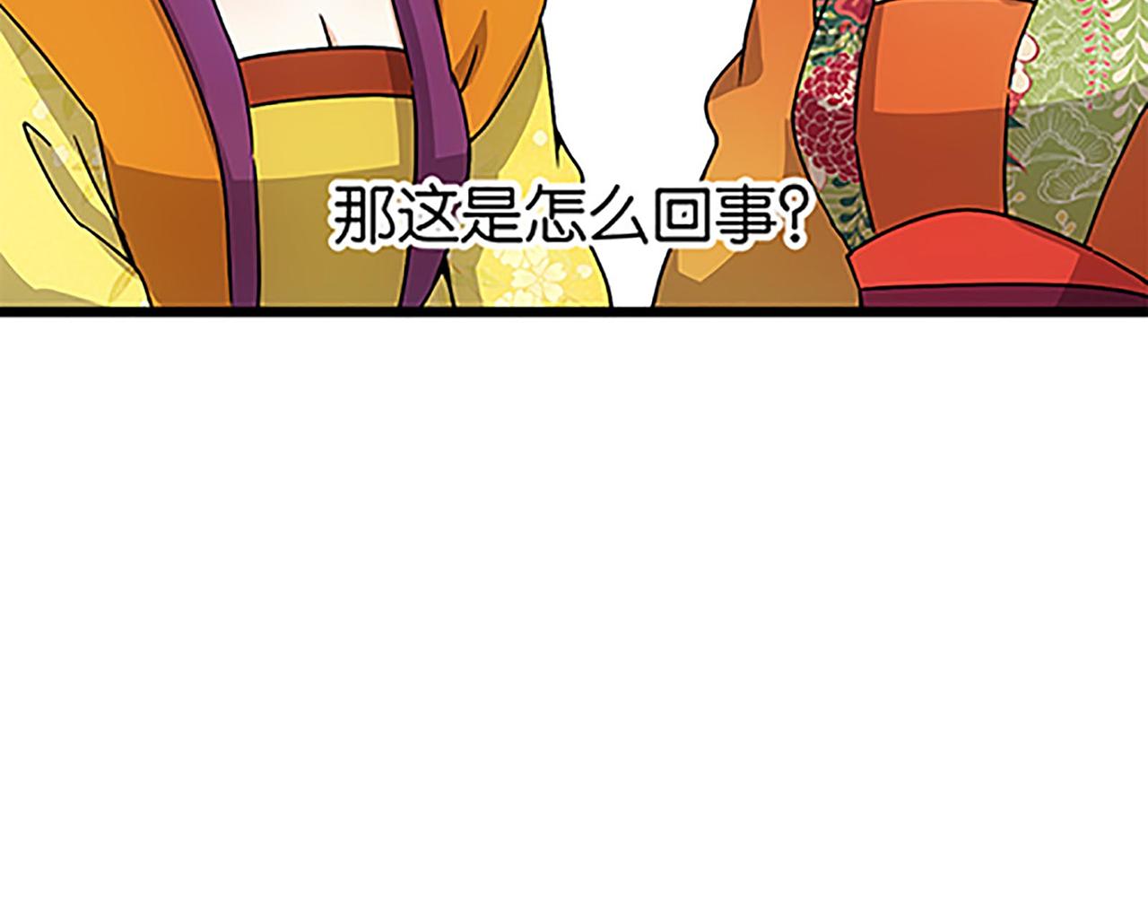 第42话 这是怎么回事？38