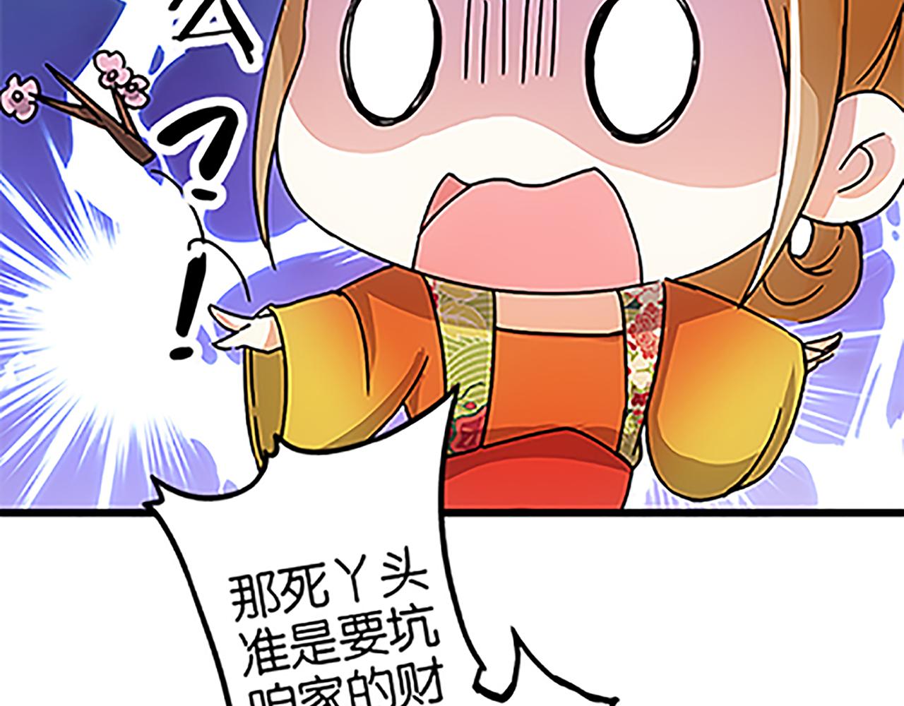 第46话 针锋相对10