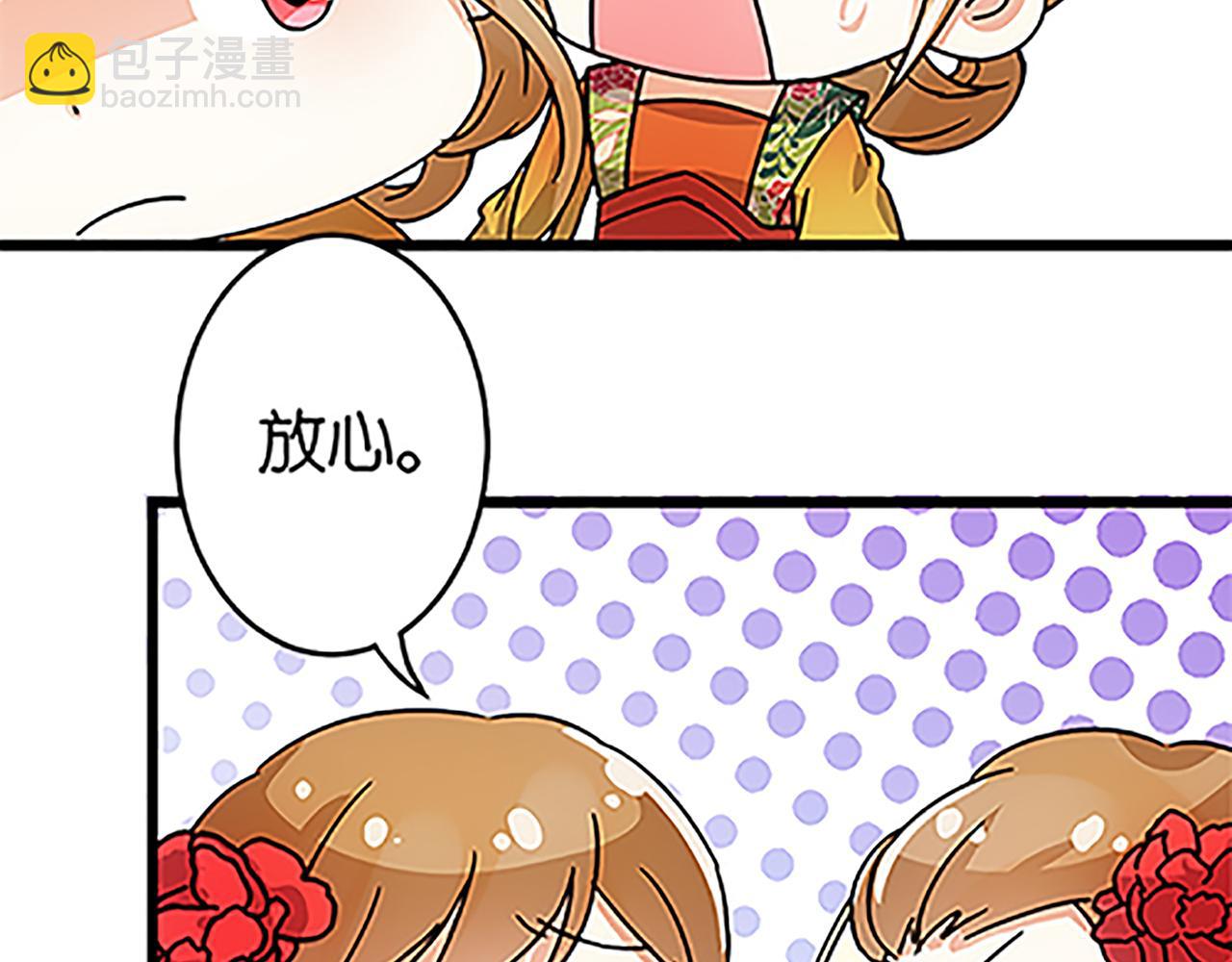 第46话 针锋相对12