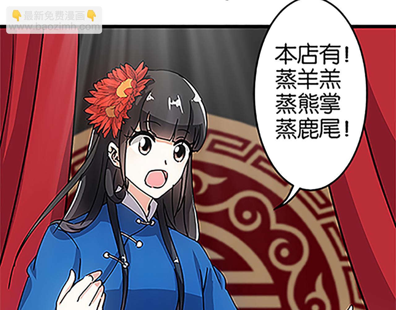 第46话 针锋相对20