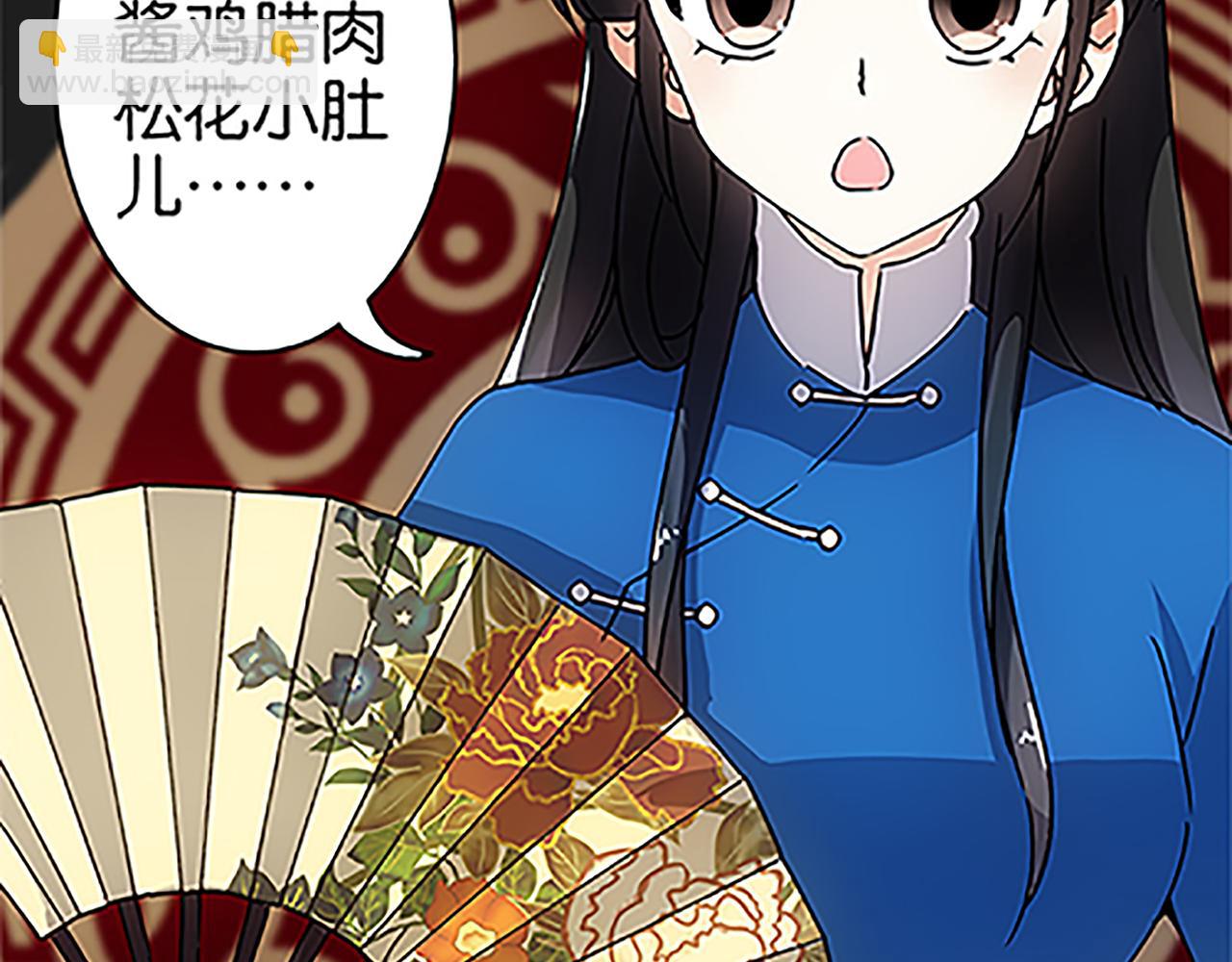 第46话 针锋相对22