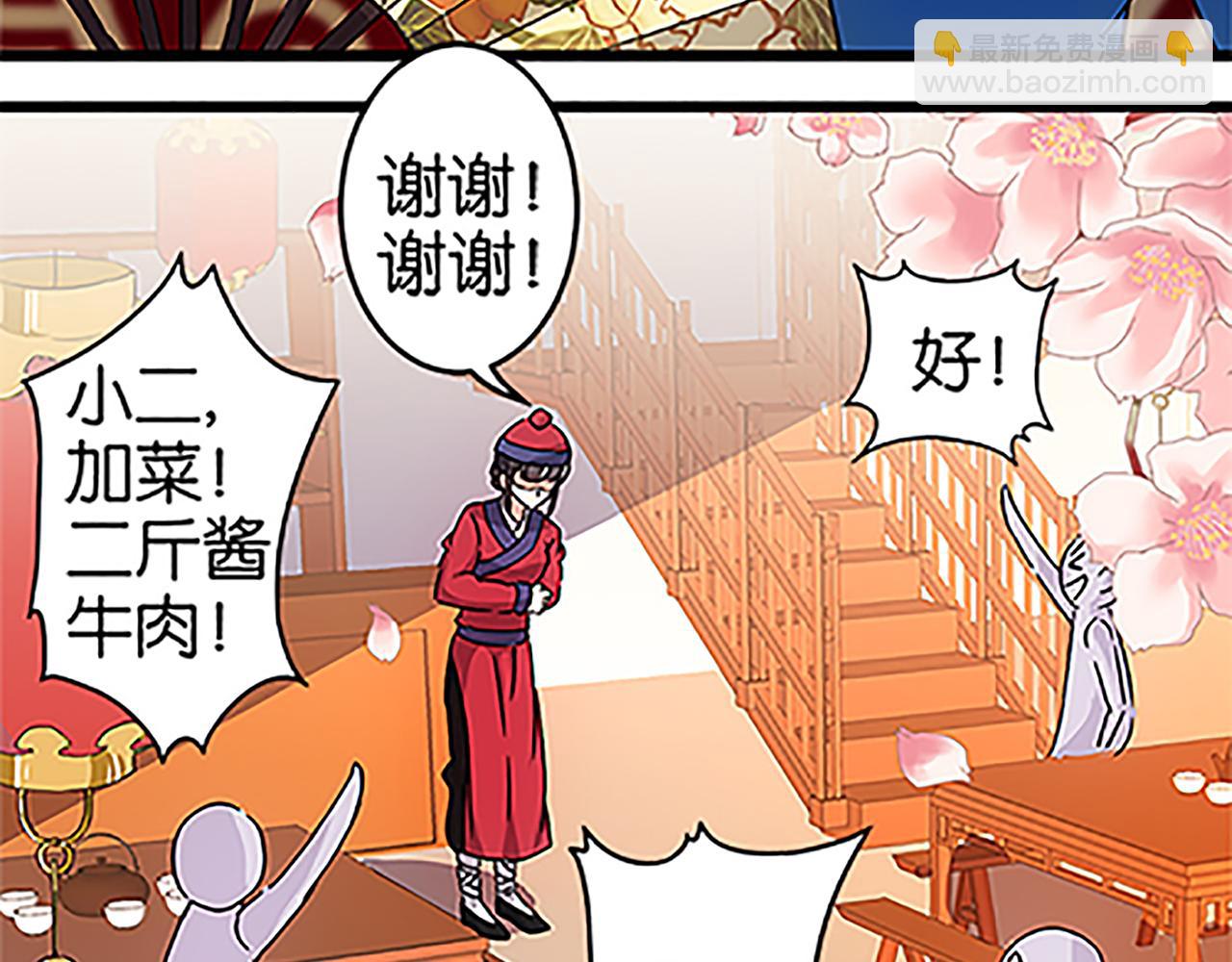 第46话 针锋相对23