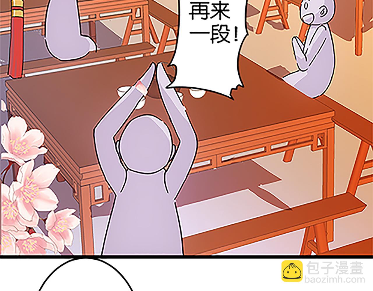 第46话 针锋相对24