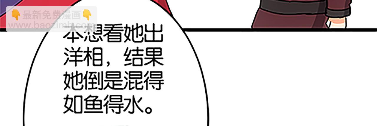 第46话 针锋相对28