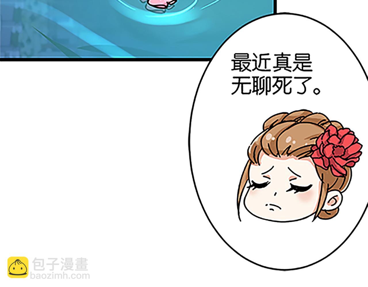 第46话 针锋相对3