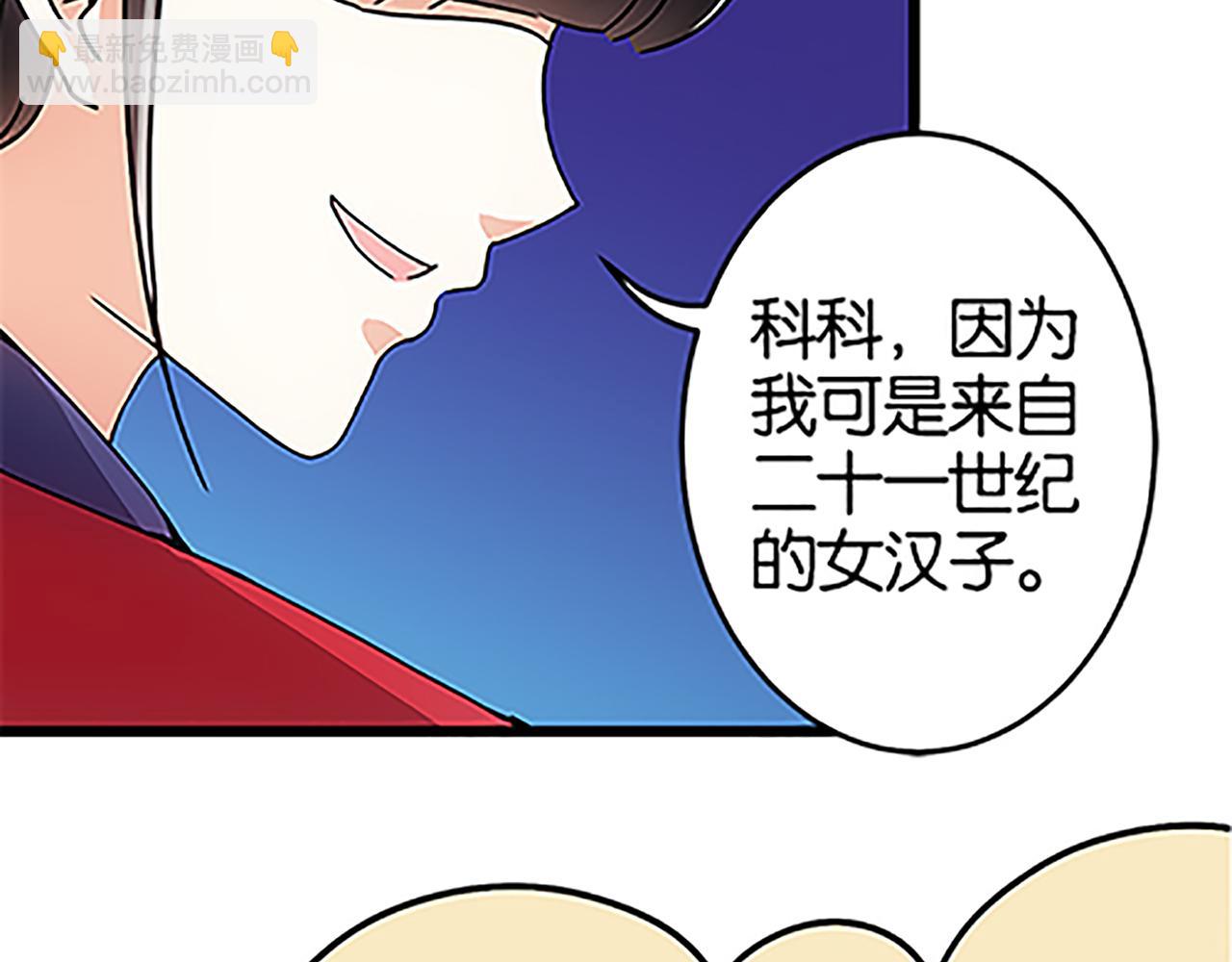 第46话 针锋相对30