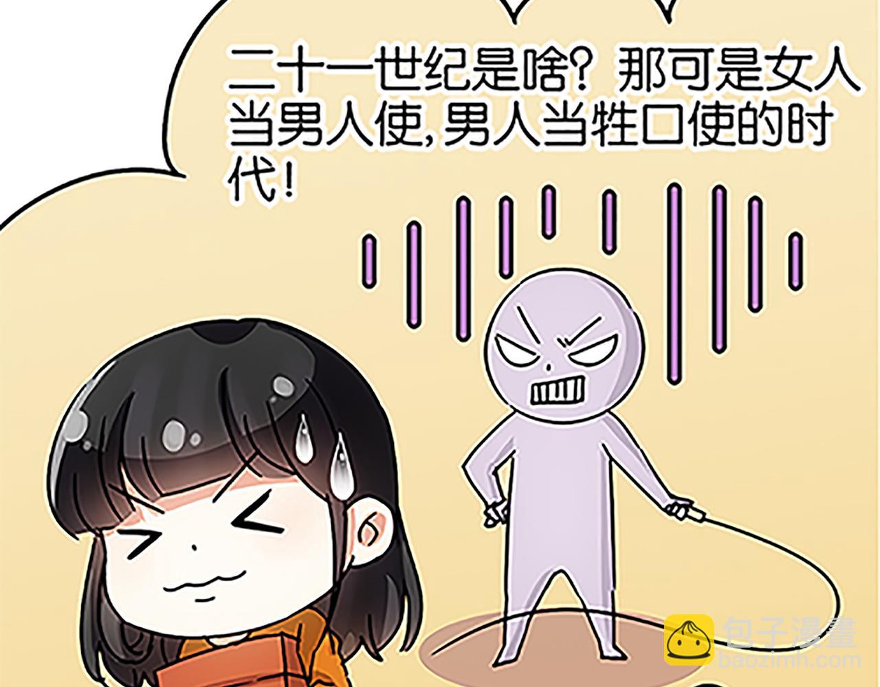 第46话 针锋相对31