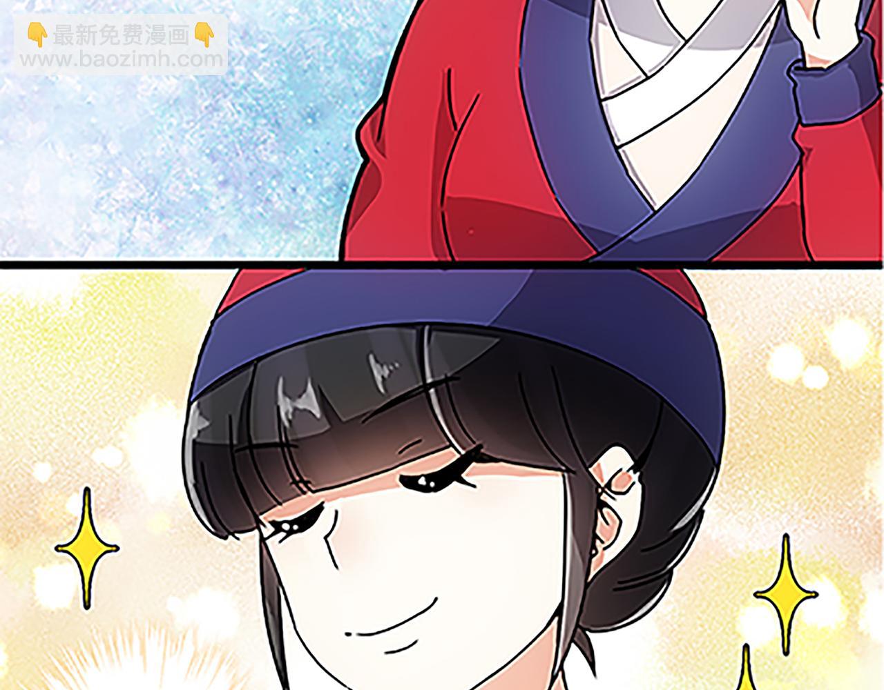 第46话 针锋相对33