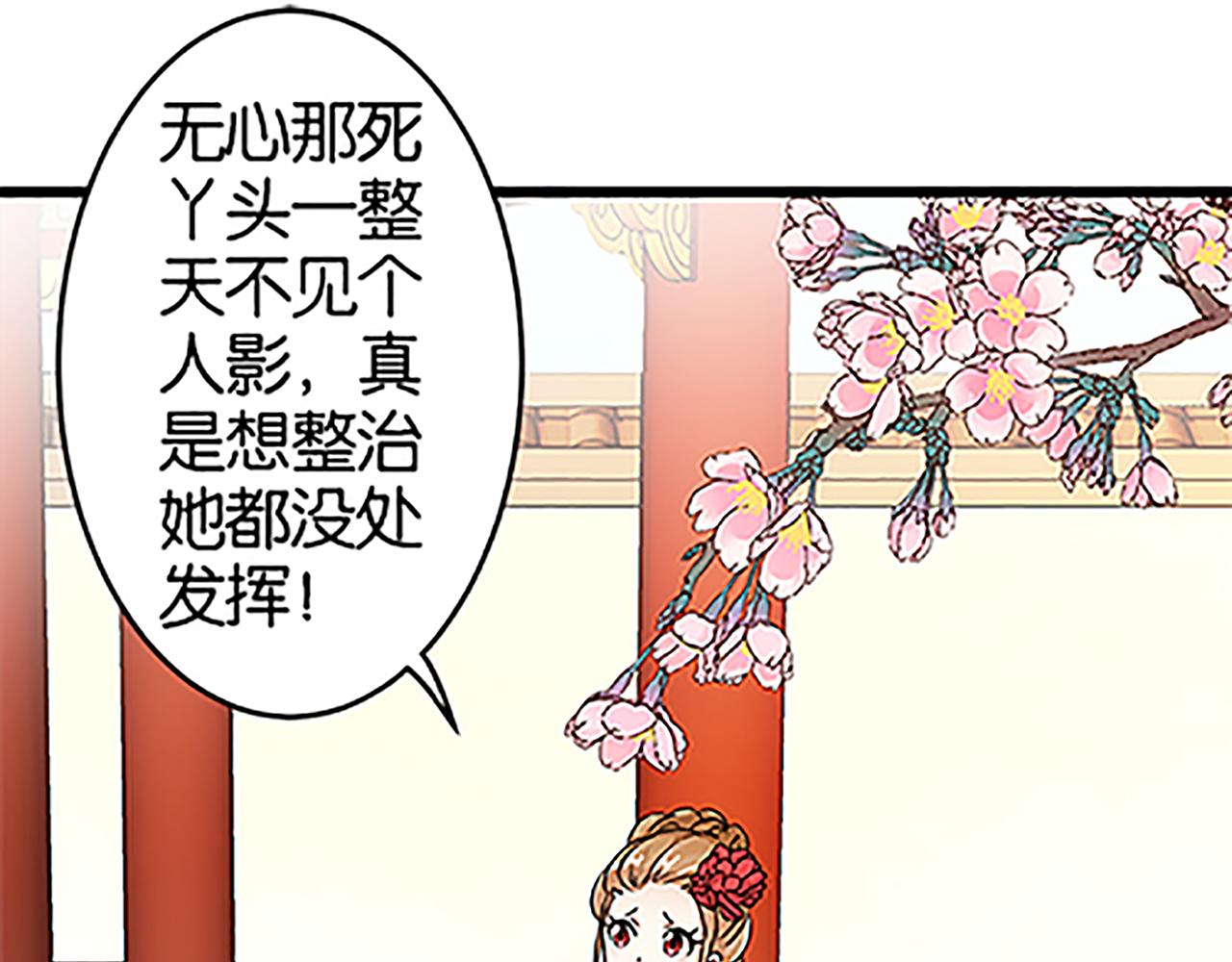 第46话 针锋相对4